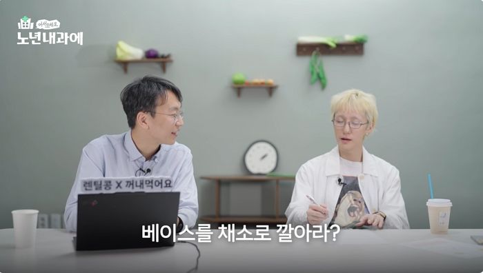 '저속노화' 정희원, 평소 좋아하는 아침 식단 공개... 