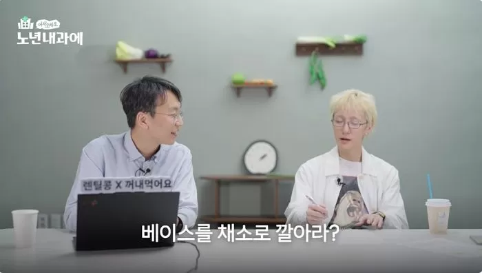 인사이트