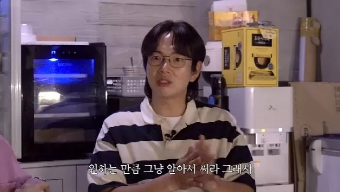 인사이트