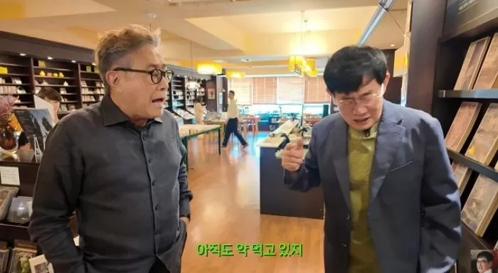 인사이트