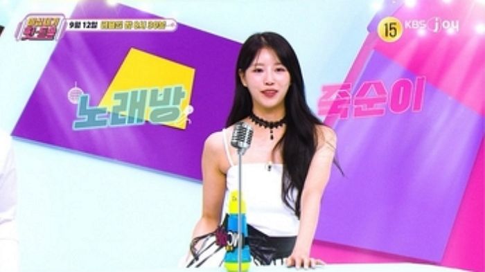“나랑 사귀자” 김희철 공개 고백송에... 이미주 ‘이렇게’ 답했다