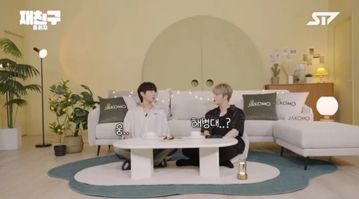 인사이트