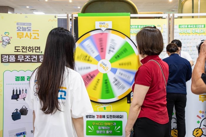오늘도 무사고 캠페인 현장 (2).jpg