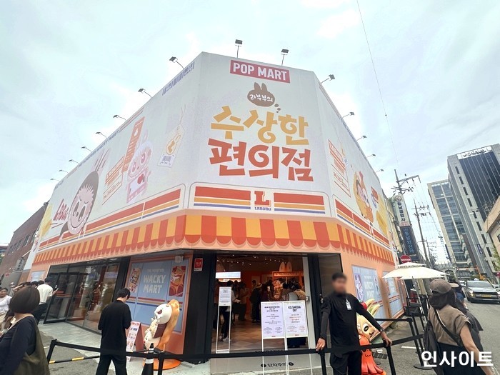 요즘 제일 핫한 '라부부'로 가득... 성수동 '수상한 편의점' 팝업스토어 직접 가봤다