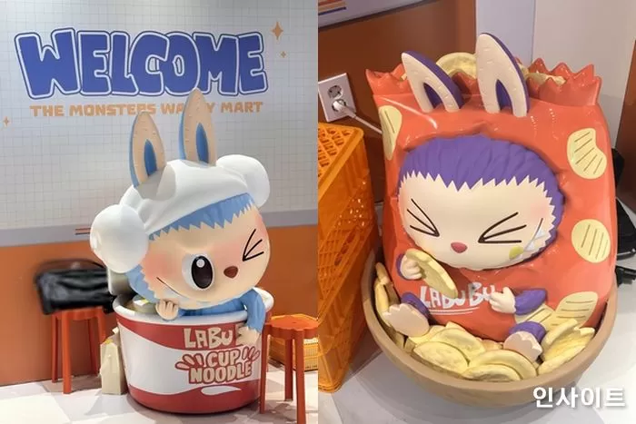 인사이트