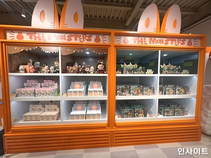 인사이트