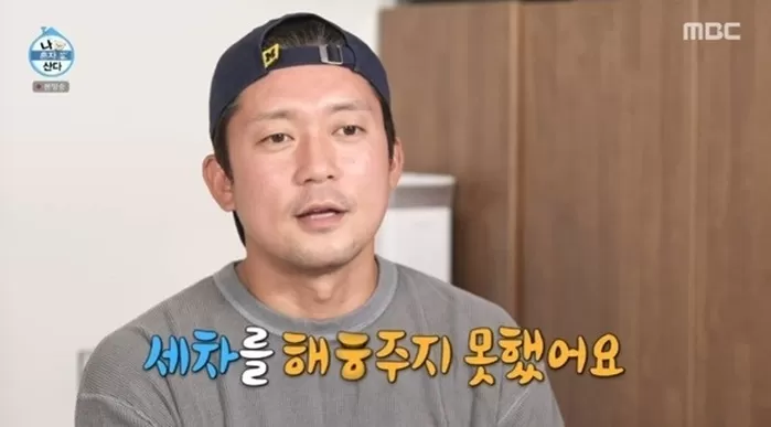 김대호 “5년간 다마르기니 세차 한 번도 안 해... 첫 셀프 세차 도전” (영상)