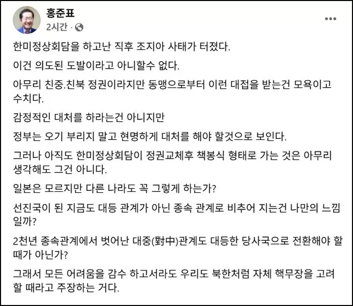 인사이트