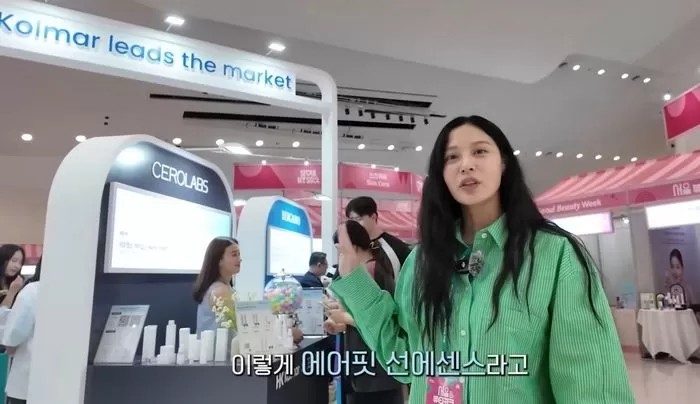 인사이트