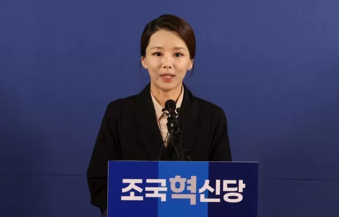 강미정 전 조국혁신당 대변인 / 뉴스1