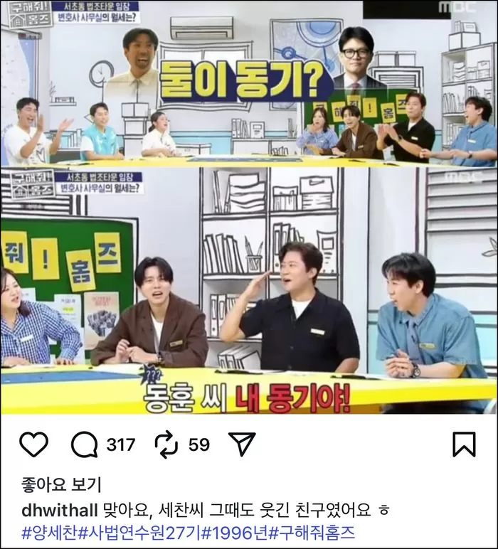 인사이트