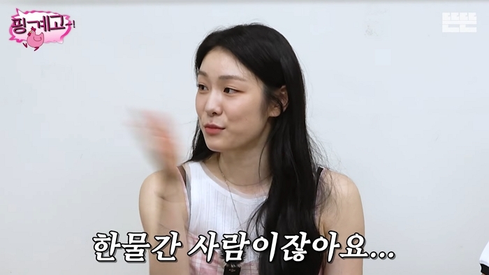 원기 회복은 핑계고｜EP.87 12-42 screenshot (6).jpg