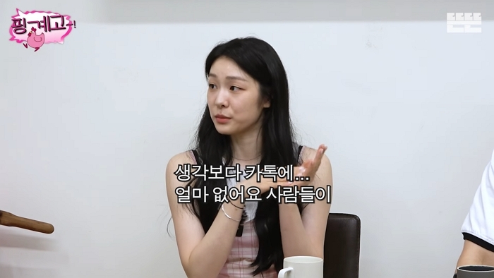원기 회복은 핑계고｜EP.87 17-33 screenshot (1).jpg