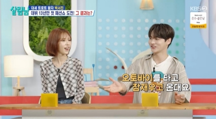 ‘혼전순결’ 강조해온 강균성, 성욕 끓어오를 때면... “저는 ‘이것’ 타고 잠재운다”