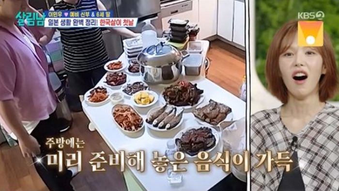 “숟가락만 추가하면 되냐?”... 이민우, 합가 첫날 엄마에게 혼난 이유