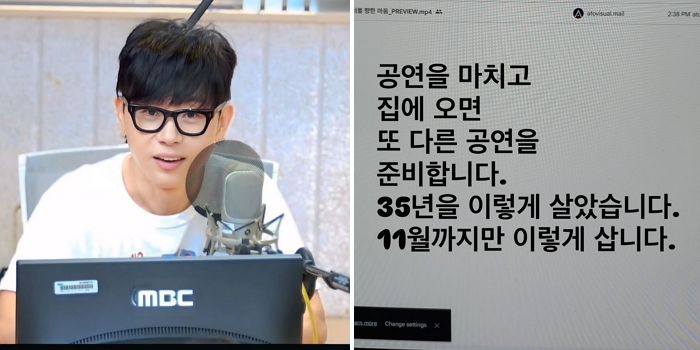 이승환, 35년간 인생 바쳐온 ‘공연 은퇴’ 선언... “11월까지만”