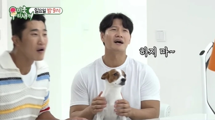 “LA 출신 화장품 CEO 아냐”... 김종국, 숨겨온 아내 정체 직접 공개