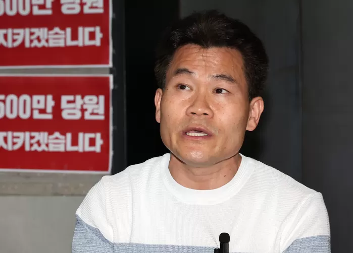 전한길 전 한국사 강사 / 뉴스1