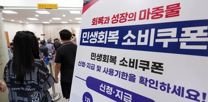 기사의 이해를 돕기 위한 자료 사진 / 뉴스1