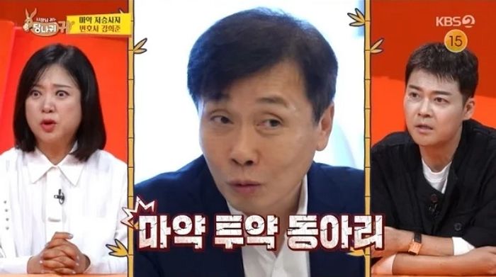 명문대 ‘마약 투약 동아리’ 사실 접한 ‘사당귀’ 김숙, 걱정스러운 한마디 남겼다