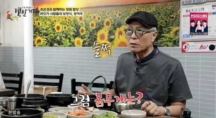 인사이트
