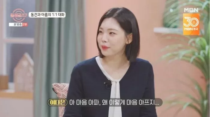 인사이트