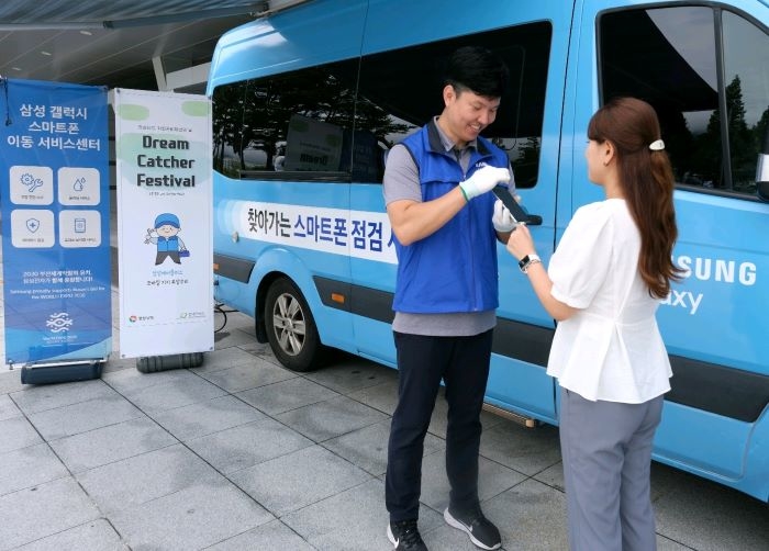 3. 삼성전자서비스 엔지니어가 찾아가는 스마트폰 점검 서비스를 제공하는 모습.jpg