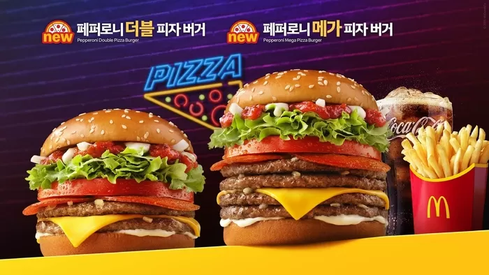 한입에 버거·피자 다 먹을 수 있어 ‘재출시 요청’ 쏟아졌던 햄버거... 맥도날드가 내린 결단