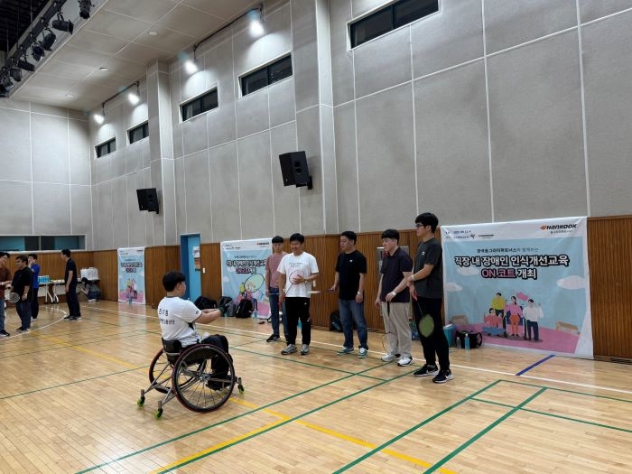 [사진자료2] 한국동그라미파트너스 임직원들이 11일 열린 ‘온(ON) 코트’ 교육에서 공단 휠체어 배드민턴팀 선수에게 배드민턴 동작을 배우고 있다..jpg