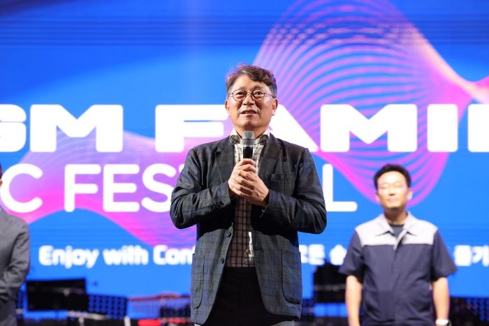 KGM, 첫 가을음악회 개최...임직원·가족 4천여 명 참석