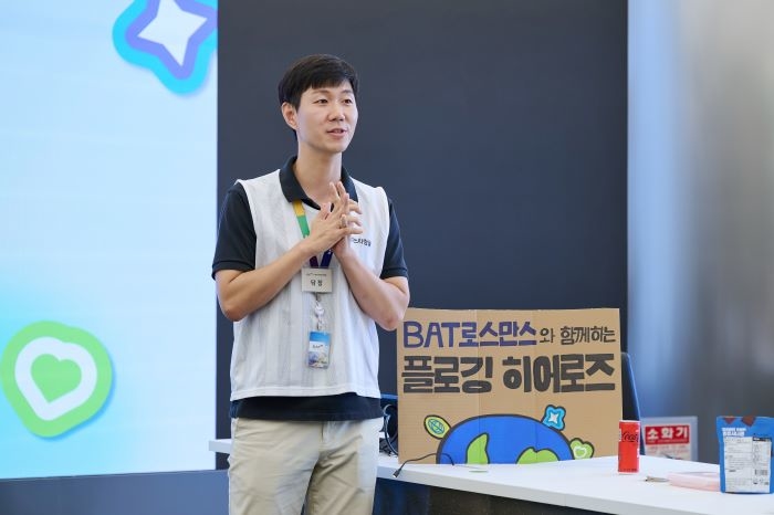 [보도사진1] BAT로스만스, 환경 서포터즈 ‘플로깅 히어로즈’ 본격 활동 전개_250915.jpg