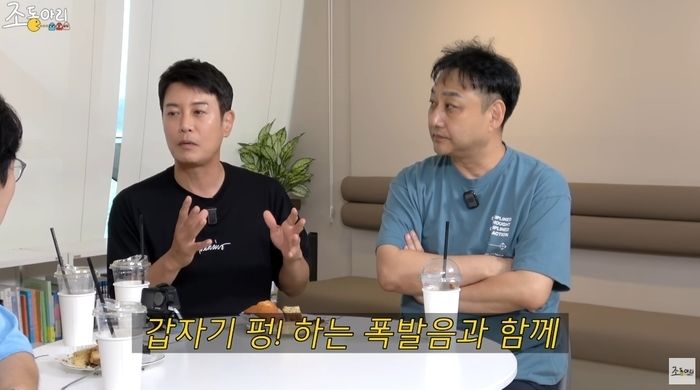 김대희 부부, 아파트 화재서 주민 목숨 구했다... ‘♥아내’ 전직 들어보니