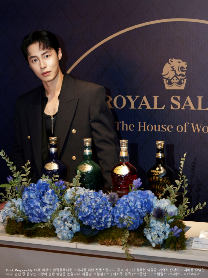 로얄살루트, 배우 이재욱과 함께한 ‘더 하우스 오브 원더’ 성료... 감각적 럭셔리 경험 선사