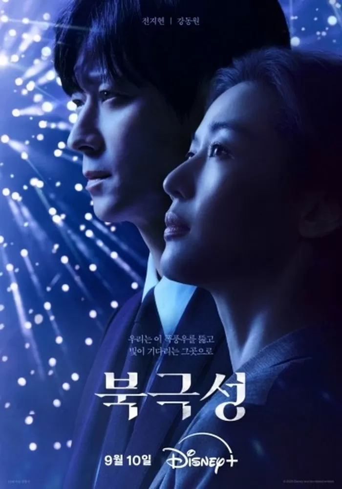 디즈니+