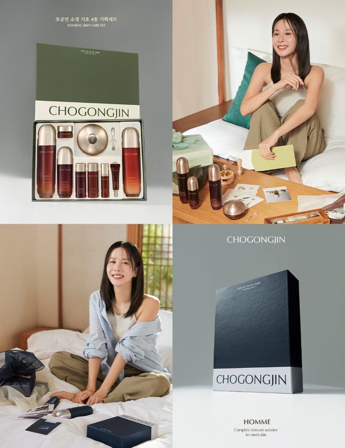 스테디셀러부터 신제품까지... 에이블씨엔씨 미샤∙초공진, 추석 맞이 선물세트 할인 프로모션