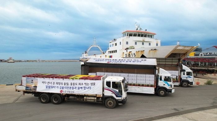 “물 부족 함께 이겨내요”... LG생활건강, ‘극한 가뭄’ 강릉시에 프리미엄 생수 30만병 지원