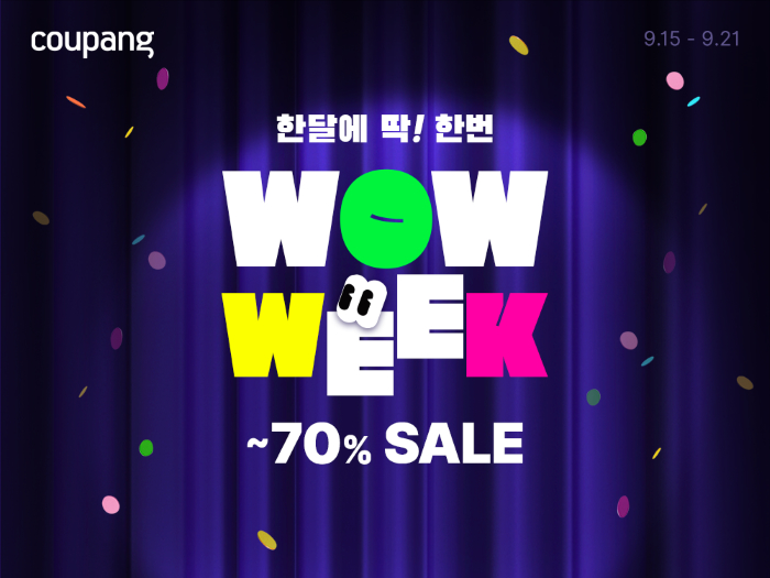 쿠팡, ‘와우위크’ 개최... 730개 브랜드 3만여개 상품 최대 70% 할인
