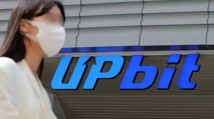 업비트 독주 흔들?... 빗썸 추격에 국내 거래소 판도 변화 조짐