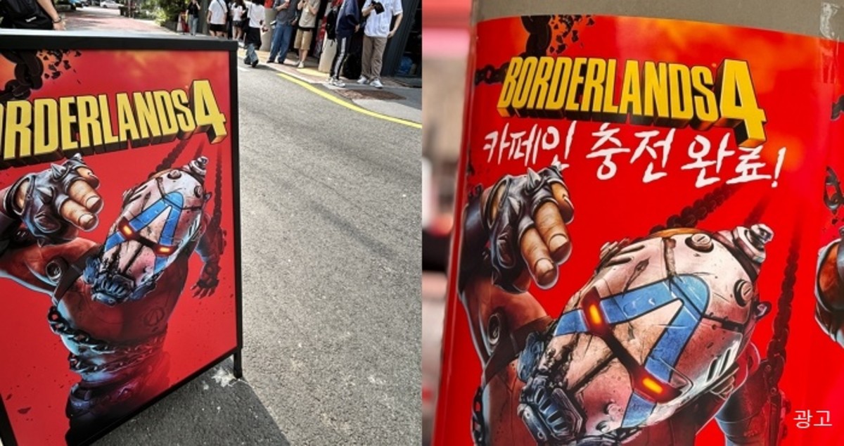 “K패션·K팝·K크리에이터와 함께”... 보더랜드4, 오직 국내 팬들 위한 특별 캠페인 준비했다