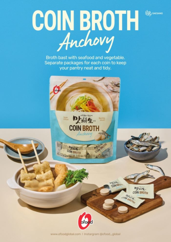 대상 오푸드, 3분 만에 완성되는 한식 국물 베이스 ‘국물내기 한알’ 3종 출시