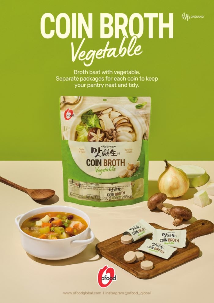 [대상 보도사진] 대상 글로벌 식품 브랜드 오푸드, ‘국물내기 한알’ 3종 출시 (3).jpg