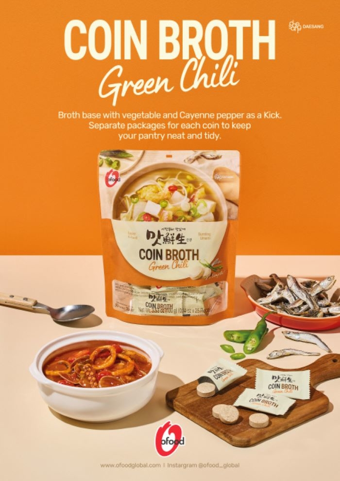 [대상 보도사진] 대상 글로벌 식품 브랜드 오푸드, ‘국물내기 한알’ 3종 출시 (4).jpg