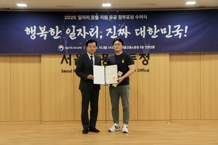 엔카닷컴 김상범 대표, ‘2025 일자리 창출 유공’ 대통령 표창 수상