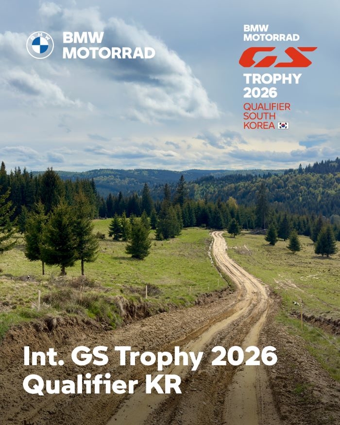 사진-BMW 모토라드, ‘GS 트로피 2026’ 한국 대표팀 선발전 개최 및 참가 접수 시작.jpg
