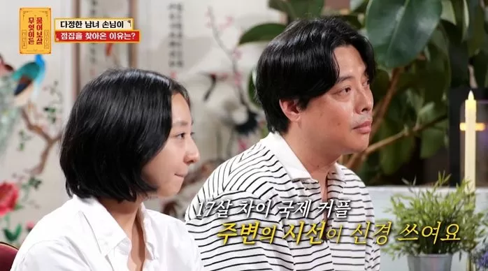 인사이트