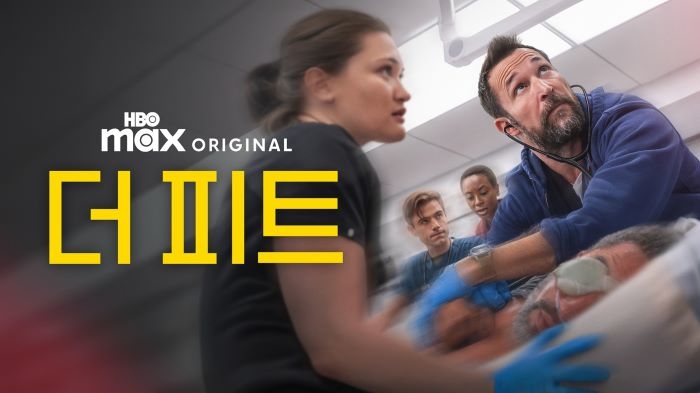 쿠팡플레이 단독 공개 HBO, 에미상 30개 부문 석권... 최다 수상 기록