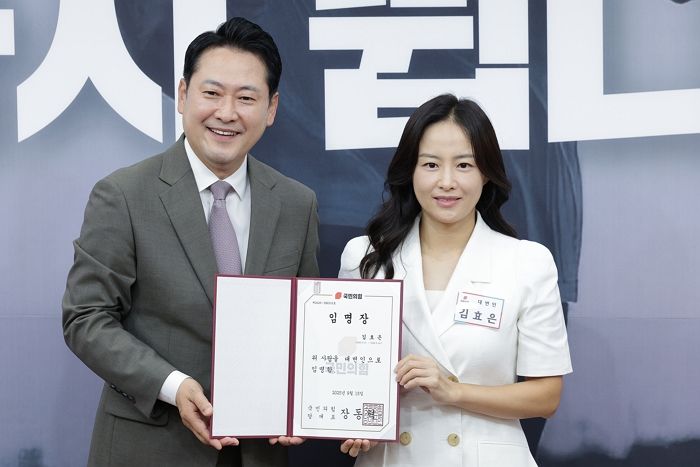 ‘EBSi 김태희’ 스타강사 ‘레이나’ 김효은, 국힘 신임 대변인단 임명