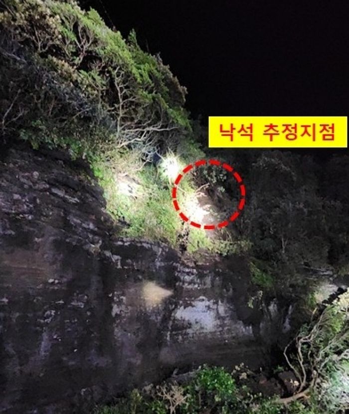 “무너지는 소리 들렸다”... 제주 성산일출봉서 굴러떨어진 ‘80cm’ 크기 암반