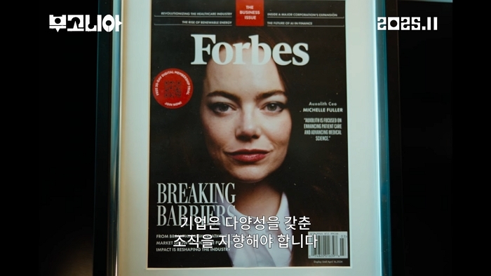 ‘미국판 지구를 지켜라’... 엠마 스톤의 ‘부고니아’, 메인 예고편 공개 (영상)