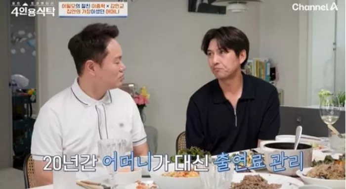 인사이트